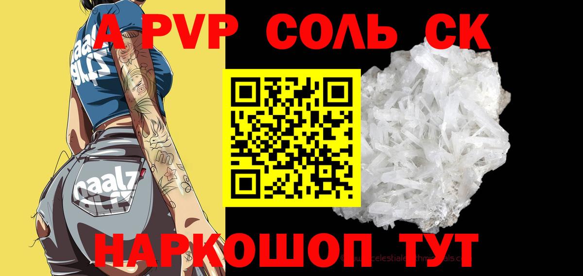  КОКАИН Избербаш