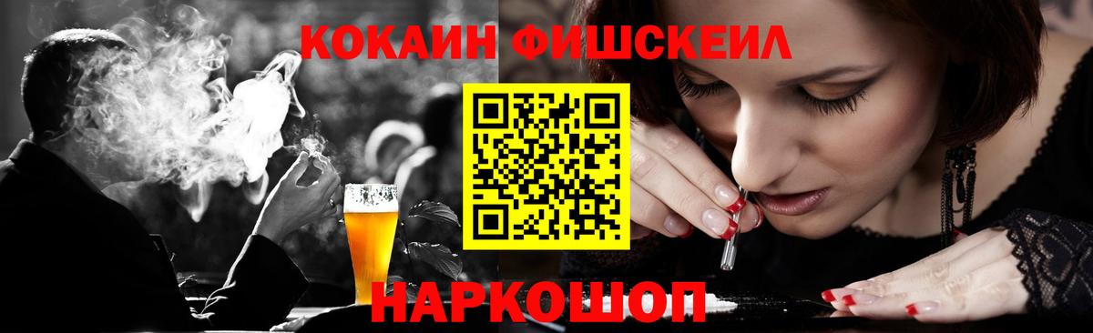 Cocaine Перу Избербаш