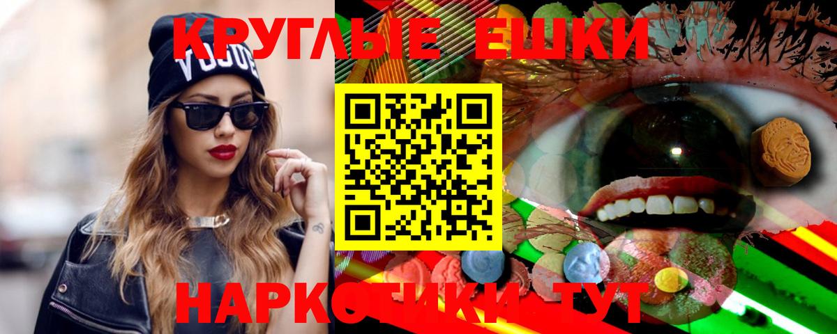 Экстази Punisher  Вход с VPN  Ecstasy VHQ  Избербаш 