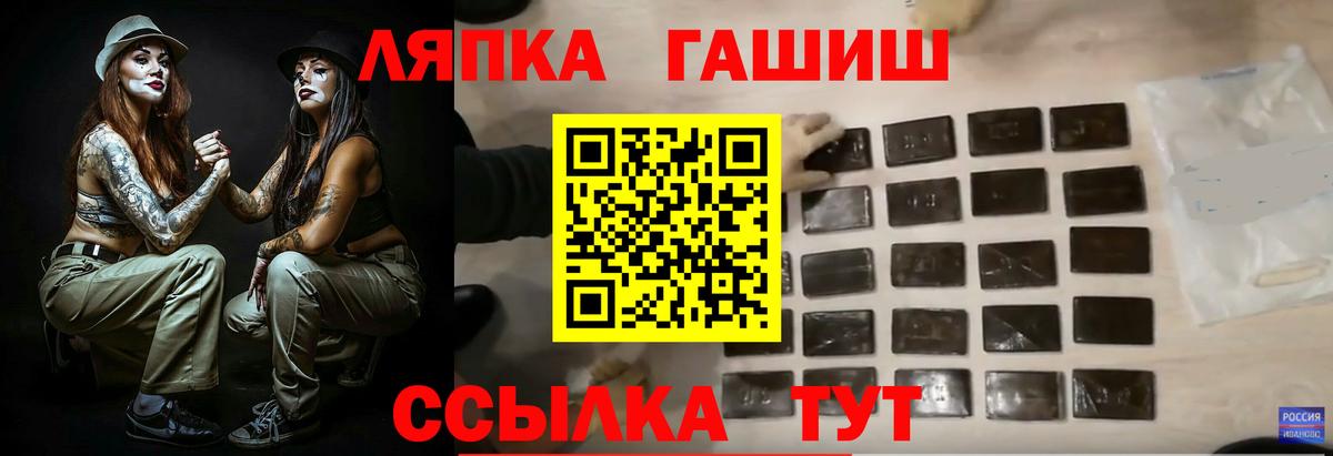Гашиш убойный Избербаш