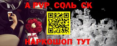 ГАЛЛЮЦИНОГЕННЫЕ ГРИБЫ Бийск