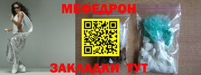 mdma Беслан