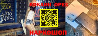 ГАЛЛЮЦИНОГЕННЫЕ ГРИБЫ Бийск