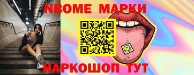 первитин Берёзовский