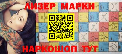 ГАЛЛЮЦИНОГЕННЫЕ ГРИБЫ Бийск