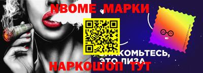 mdma Беслан