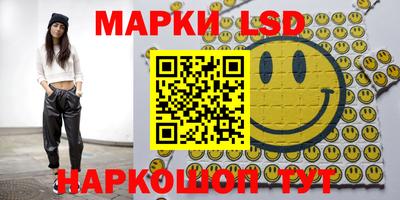 ГАЛЛЮЦИНОГЕННЫЕ ГРИБЫ Бийск