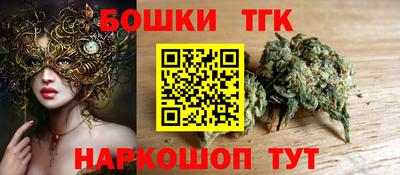 ГАЛЛЮЦИНОГЕННЫЕ ГРИБЫ Бийск
