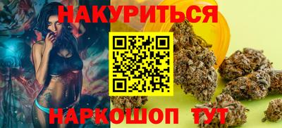 ГАЛЛЮЦИНОГЕННЫЕ ГРИБЫ Бийск