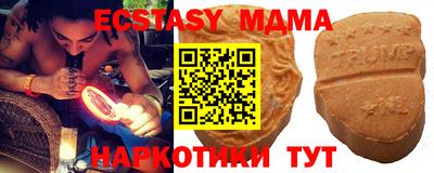 ГАЛЛЮЦИНОГЕННЫЕ ГРИБЫ Бийск