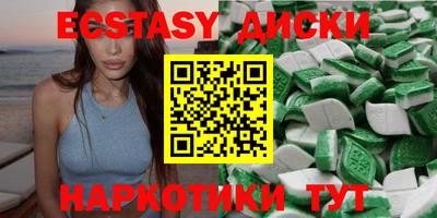 ГАЛЛЮЦИНОГЕННЫЕ ГРИБЫ Бийск