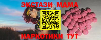 mdma Беслан