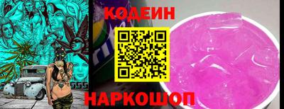 ГАЛЛЮЦИНОГЕННЫЕ ГРИБЫ Бийск
