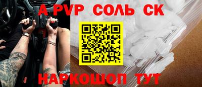 первитин Берёзовский