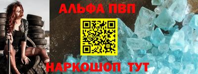 первитин Берёзовский