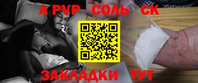 mdma Беслан