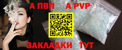 ГАЛЛЮЦИНОГЕННЫЕ ГРИБЫ Бийск