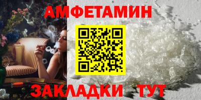 ГАЛЛЮЦИНОГЕННЫЕ ГРИБЫ Бийск