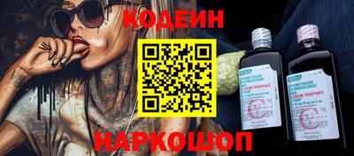 ГАЛЛЮЦИНОГЕННЫЕ ГРИБЫ Бийск