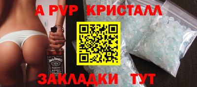 ГАЛЛЮЦИНОГЕННЫЕ ГРИБЫ Бийск