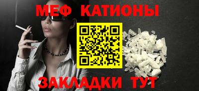 MDMA Гуково