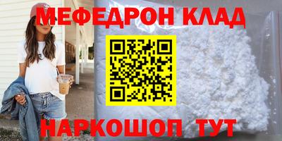 первитин Берёзовский