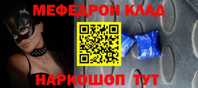 первитин Берёзовский
