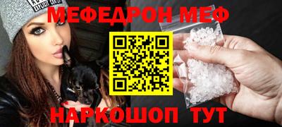 наркотики Гудермес