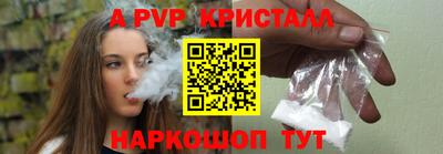 ГАЛЛЮЦИНОГЕННЫЕ ГРИБЫ Бийск