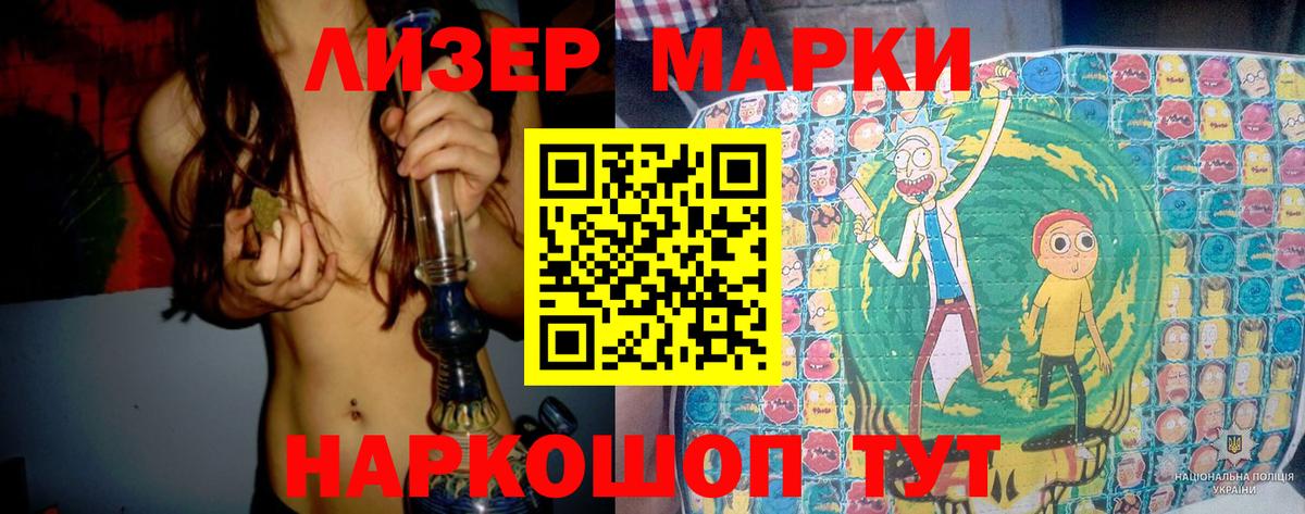 LSD-25 экстази кислота Избербаш
