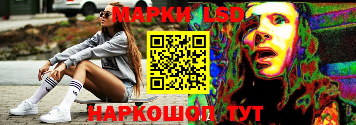 ЛСД экстази ecstasy  Лсд 25 экстази кислота  Избербаш  Вход с VPN 