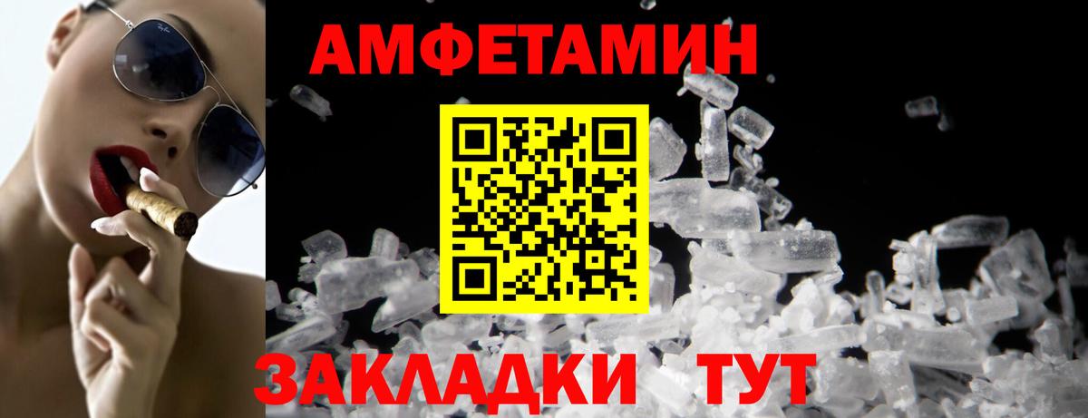 Первитин винт  Вход с VPN  Избербаш 
