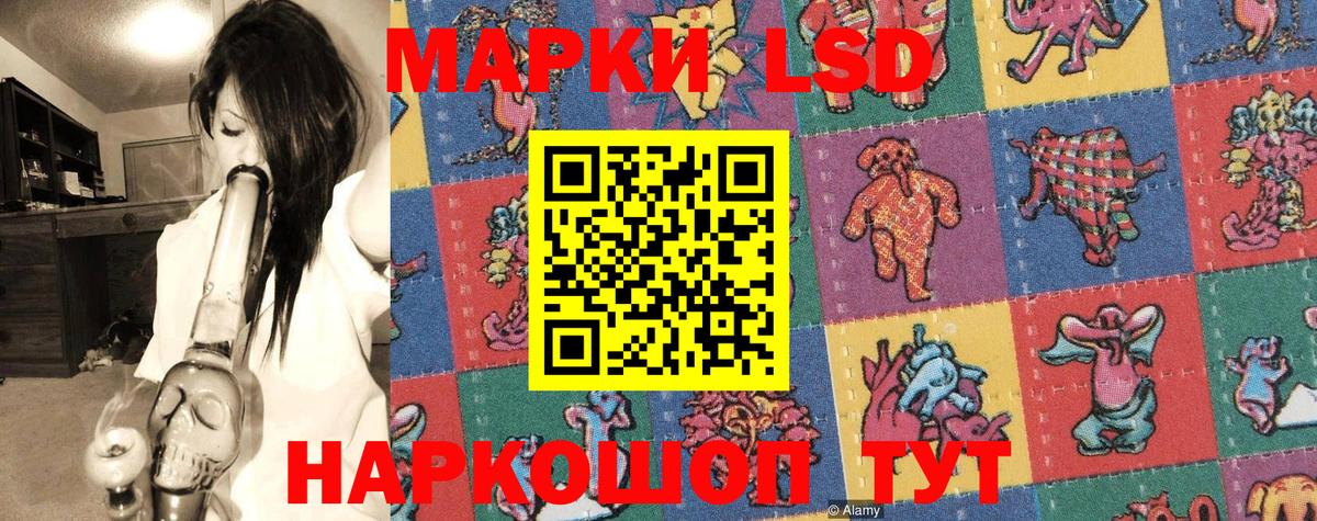 Марки N-bome 1500мкг  Марки NBOMe  Марки N-bome 1500мкг  Избербаш  наркошоп  Вход с VPN 