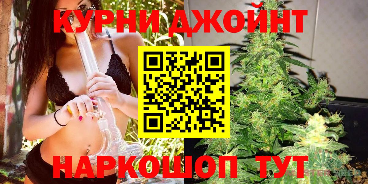 Избербаш  Бошки марихуана MAZAR  МАРИХУАНА конопля  Вход с VPN  Бошки марихуана LSD WEED  Марихуана план 